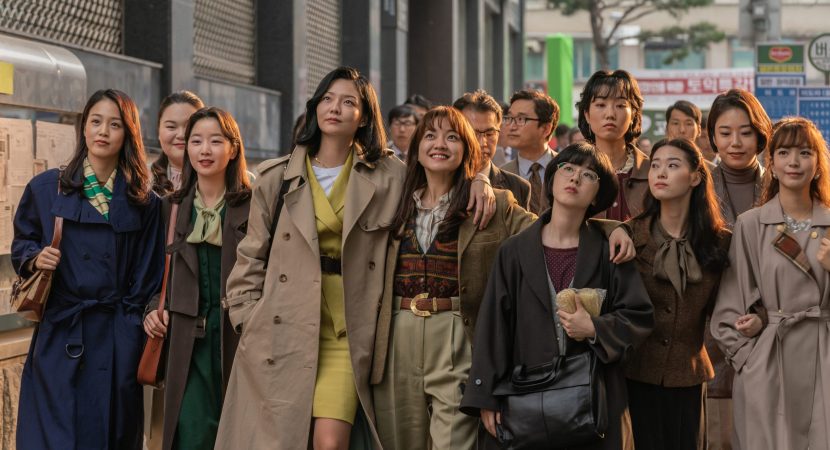 Muestra de cine coreano se proyecta en el Centro Cultural La Moneda de manera gratuita